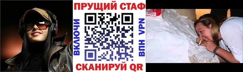 Виды наркоты Буй МАРИХУАНА Меф Cocaine Codein ГАШИШ Alpha-PVP