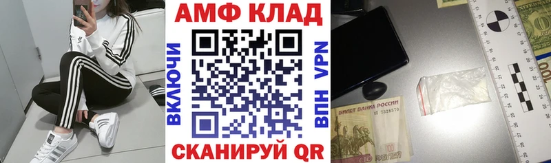 ссылка на мегу ONION  Буй  АМФ 98% 