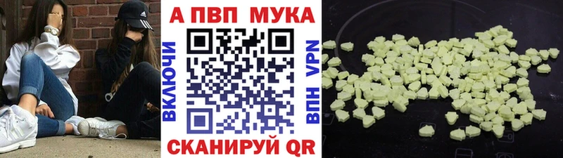 Alpha-PVP VHQ  блэк спрут зеркало  Буй 