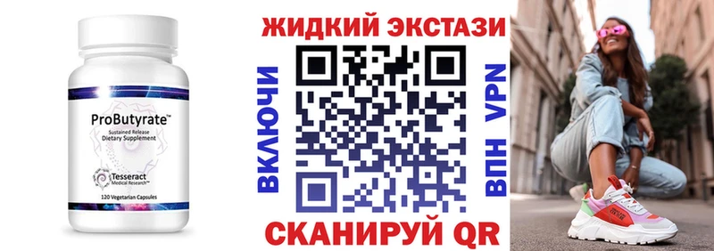 ссылка на мегу ONION  Буй  БУТИРАТ вода 