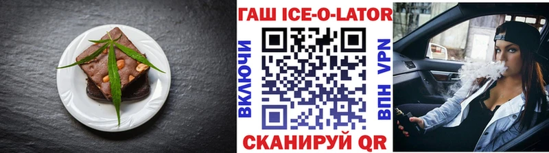 Cannafood конопля  Буй 