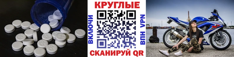 Ecstasy DUBAI  блэк спрут   Буй 