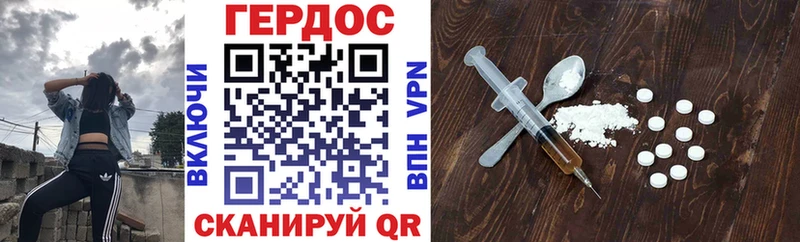 ГЕРОИН афганец  omg сайт  Буй  продажа наркотиков 