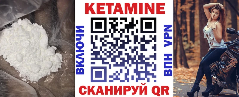 Кетамин ketamine  Буй 