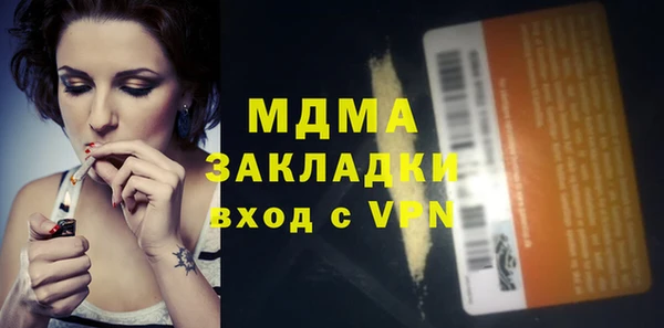 синтетический гашиш Алзамай