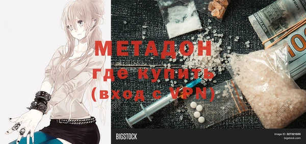 синтетический гашиш Алзамай