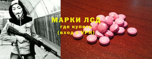 синтетический гашиш Алзамай