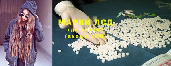 синтетический гашиш Алзамай