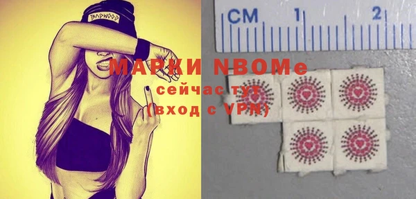 синтетический гашиш Алзамай