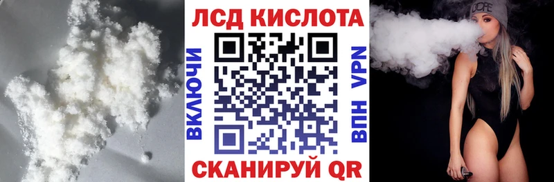 Лсд 25 экстази ecstasy  магазин    Буй 