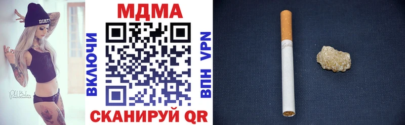 МДМА молли  Буй 