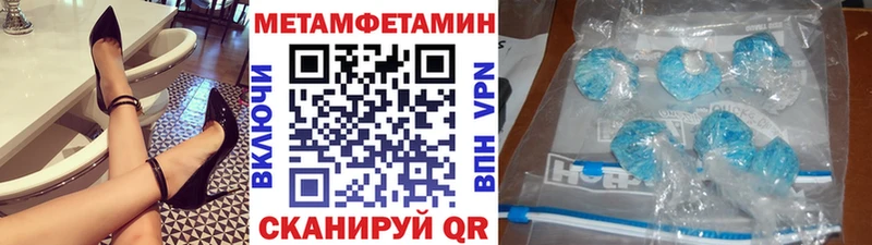 Первитин кристалл  как найти наркотики  darknet официальный сайт  Буй 