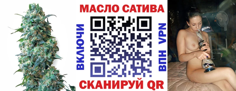 Дистиллят ТГК гашишное масло  Буй 