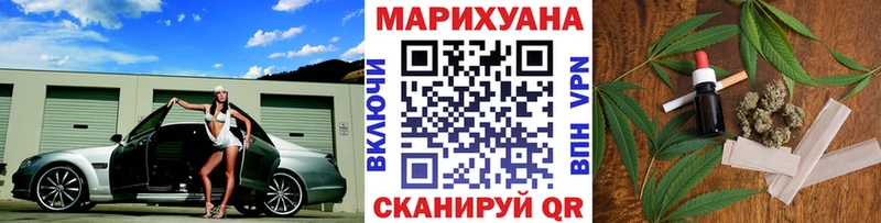 Бошки Шишки Ganja  купить закладку  Буй 